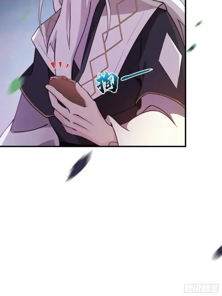 《原来我早就无敌了》第100话 士可杀，不可辱？图41