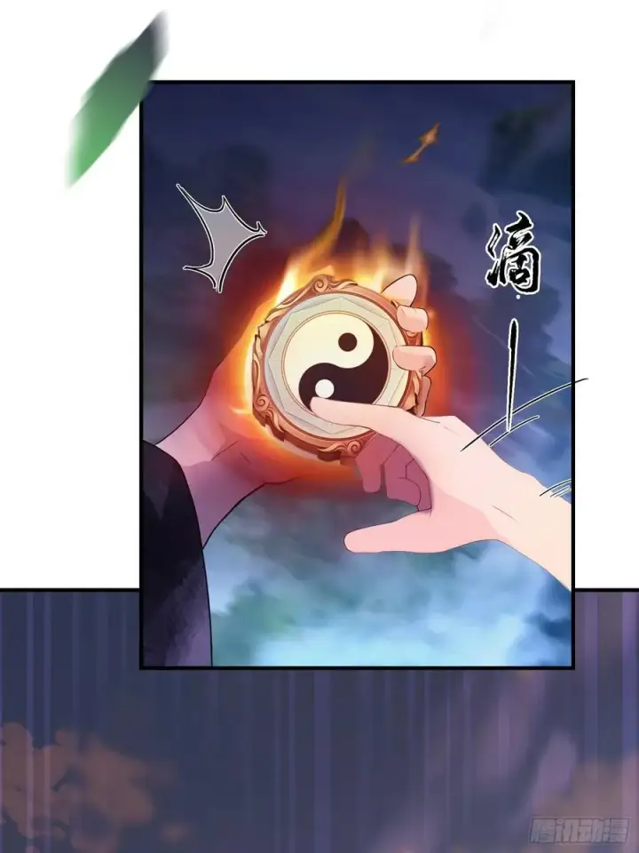 《原来我早就无敌了》第100话 士可杀，不可辱？图42