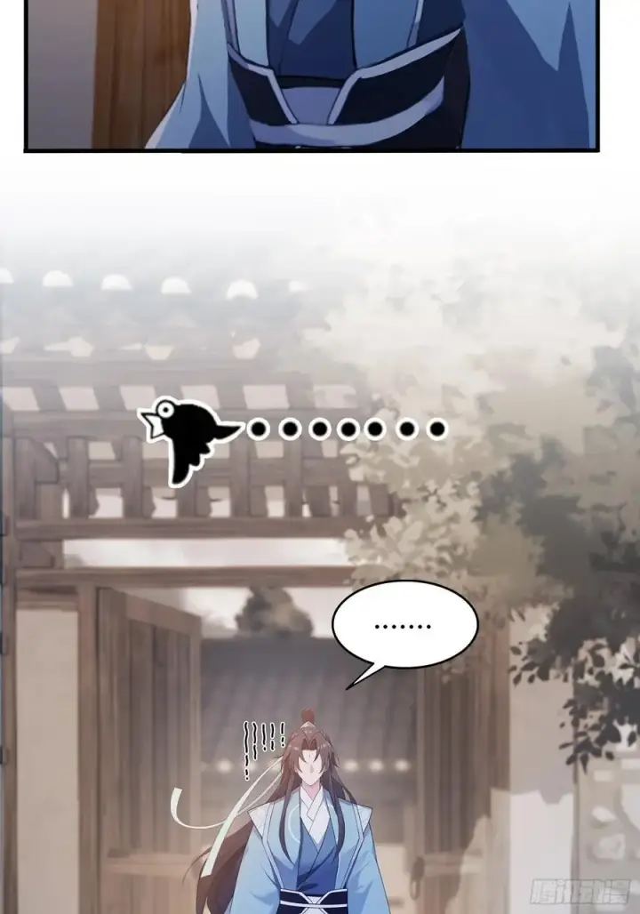 《原来我早就无敌了》第100话 士可杀，不可辱？图6