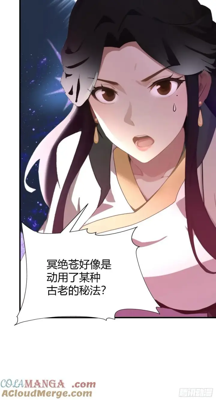 《原来我早就无敌了》第101话 你还真是个天才！图11