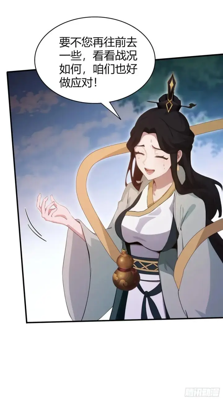 《原来我早就无敌了》第101话 你还真是个天才！图16
