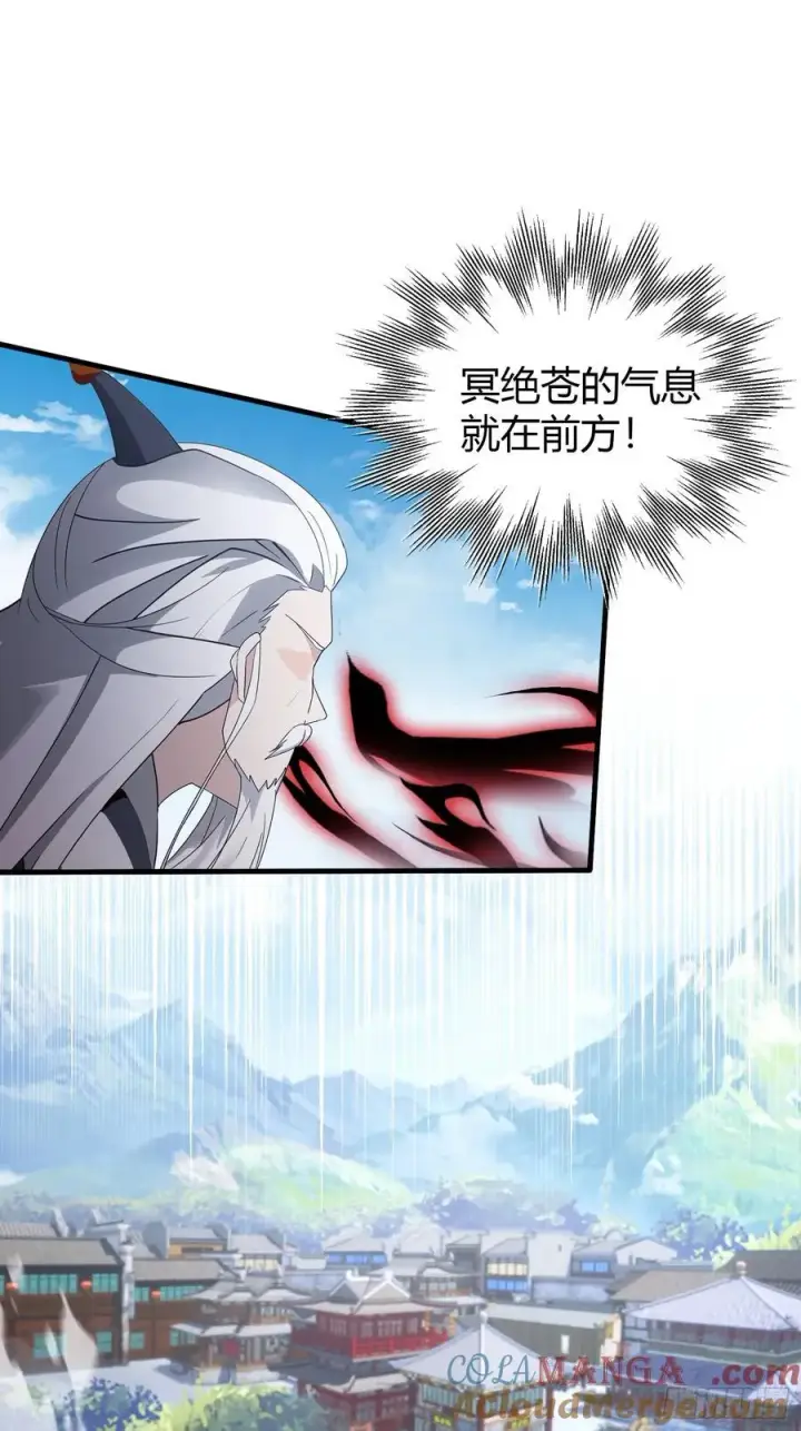 《原来我早就无敌了》第101话 你还真是个天才！图19