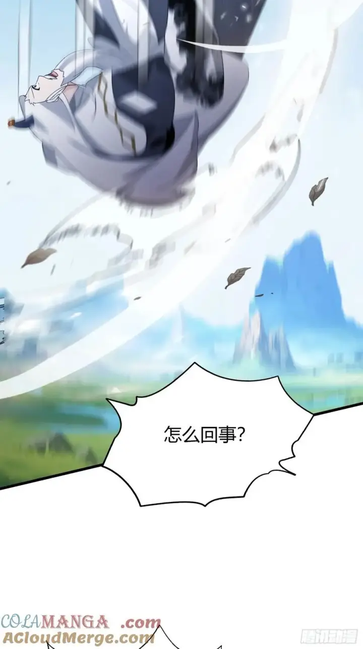 《原来我早就无敌了》第101话 你还真是个天才！图23