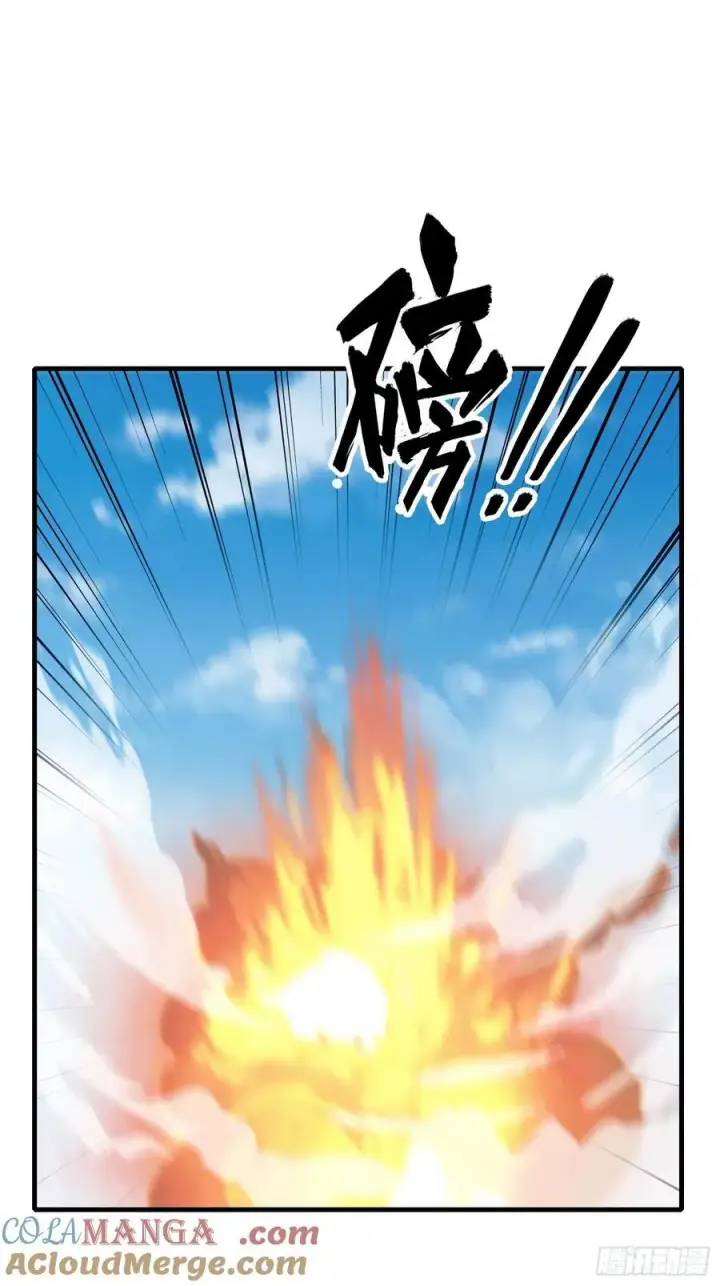 《原来我早就无敌了》第101话 你还真是个天才！图25