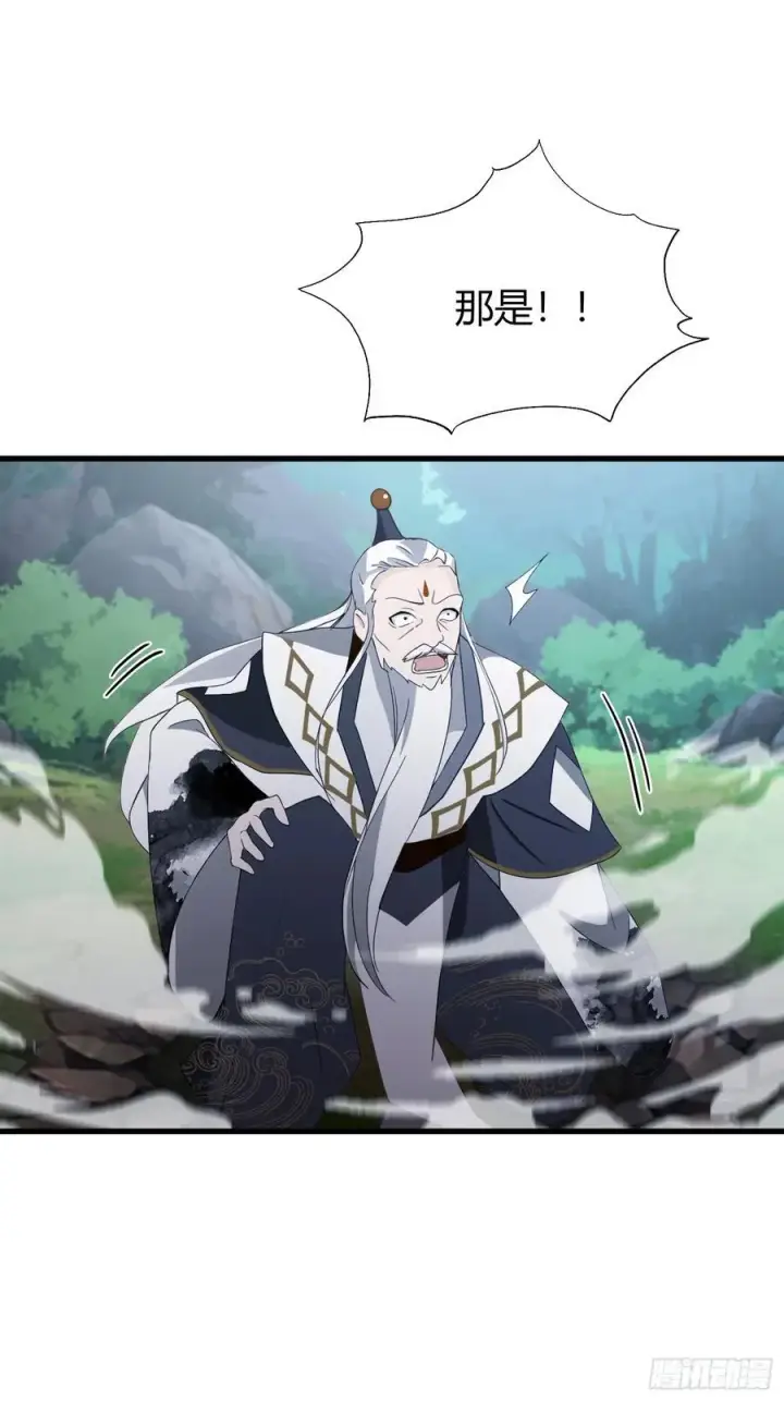 《原来我早就无敌了》第101话 你还真是个天才！图26