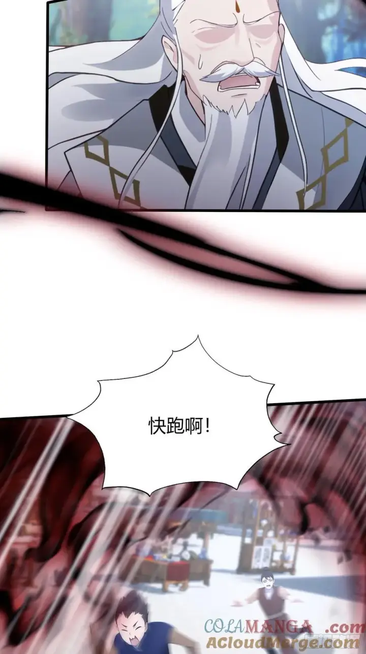 《原来我早就无敌了》第101话 你还真是个天才！图29