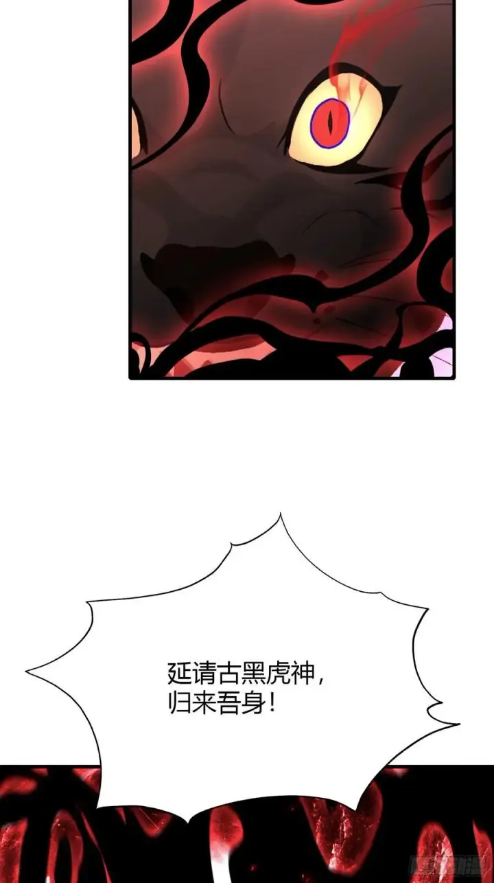《原来我早就无敌了》第101话 你还真是个天才！图34
