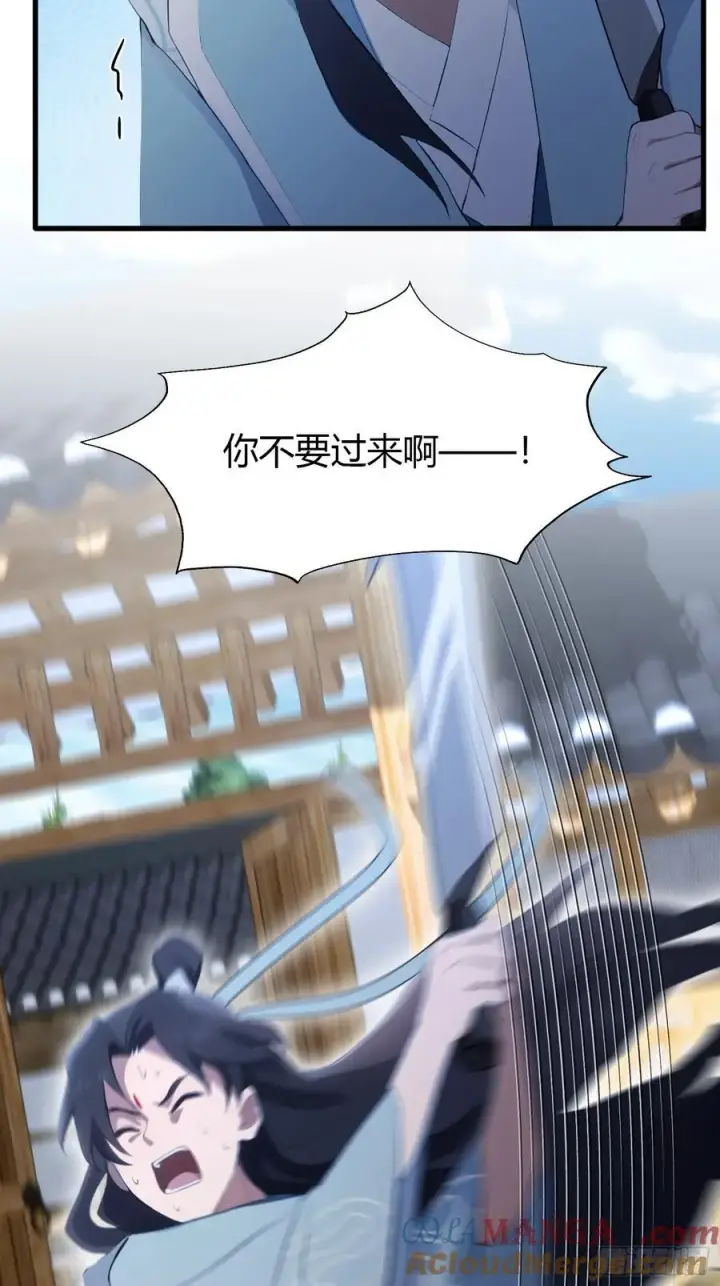 《原来我早就无敌了》第101话 你还真是个天才！图37
