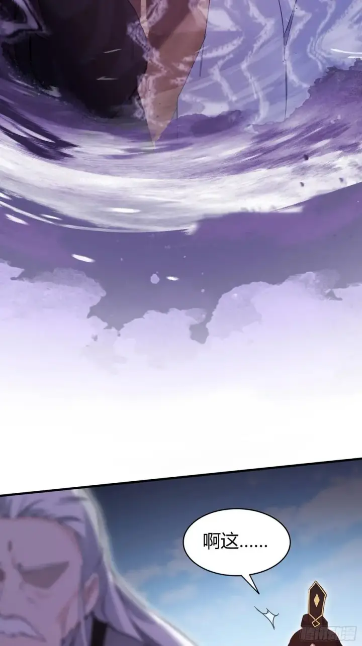 《原来我早就无敌了》第101话 你还真是个天才！图6