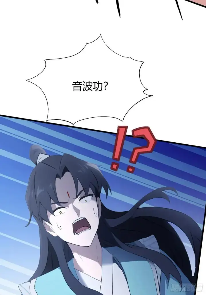 《原来我早就无敌了》第102话 老虎也是猫？图10