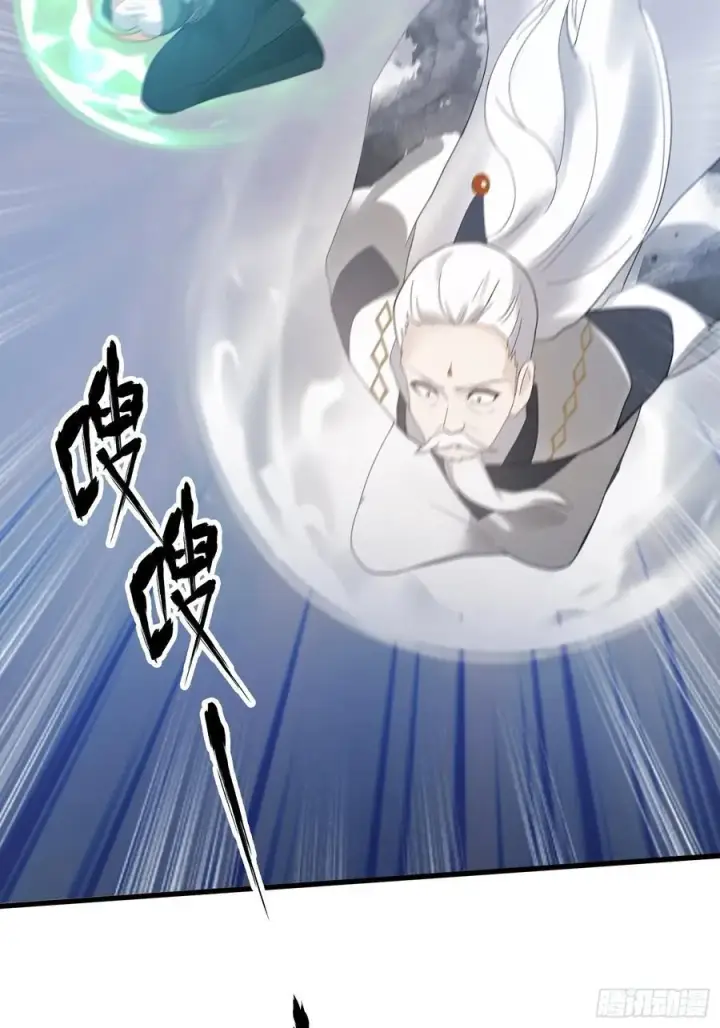 《原来我早就无敌了》第103话 你就是我的主人了！图18
