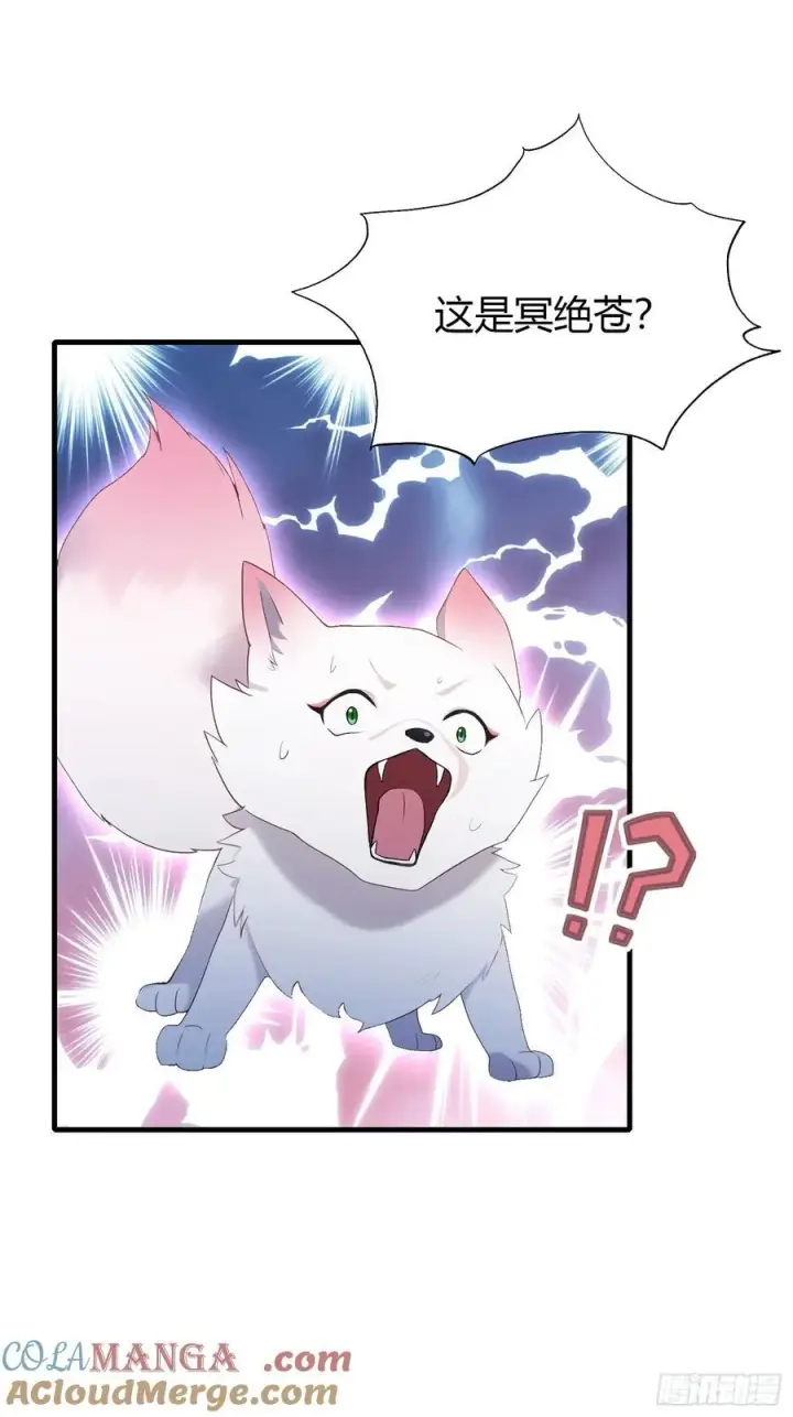 《原来我早就无敌了》第103话 你就是我的主人了！图28