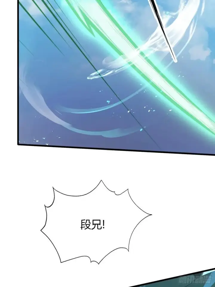 《原来我早就无敌了》第103话 你就是我的主人了！图8