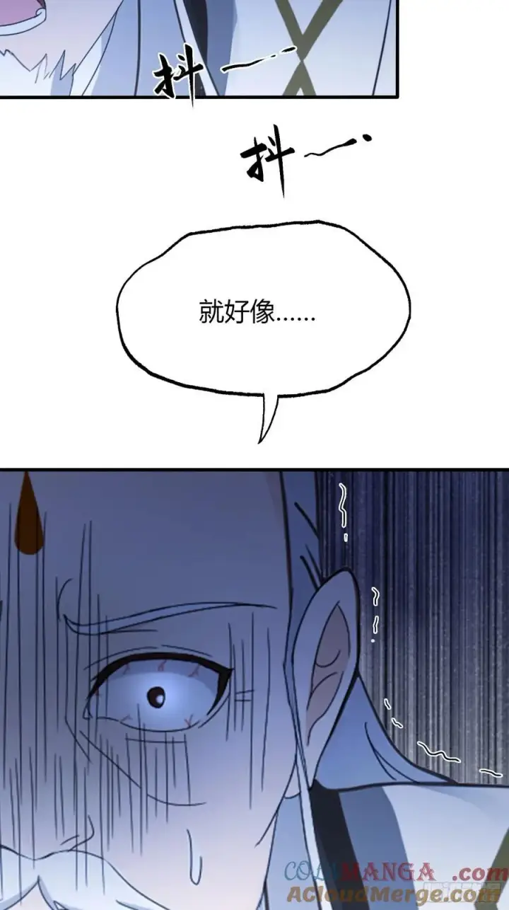 《原来我早就无敌了》第104话 欲擒故纵？图13