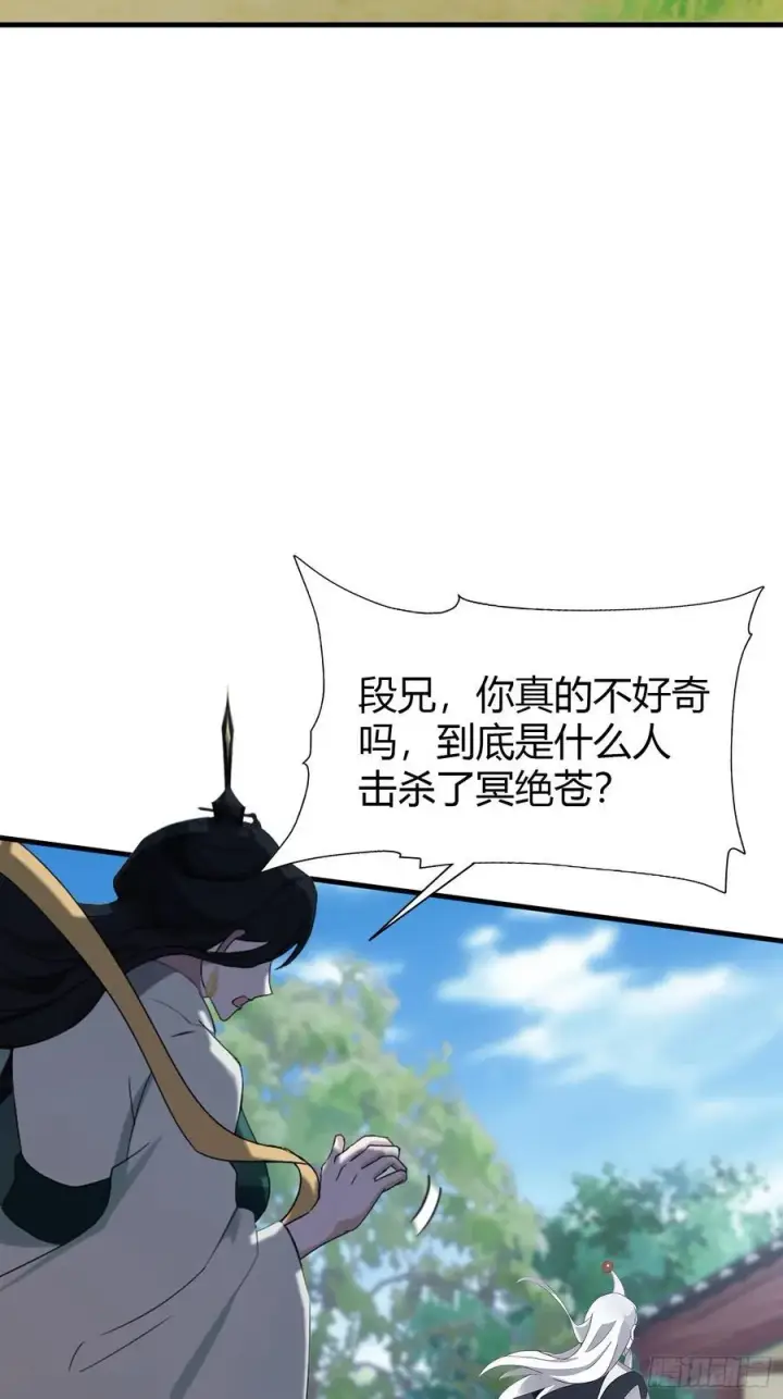 《原来我早就无敌了》第104话 欲擒故纵？图20