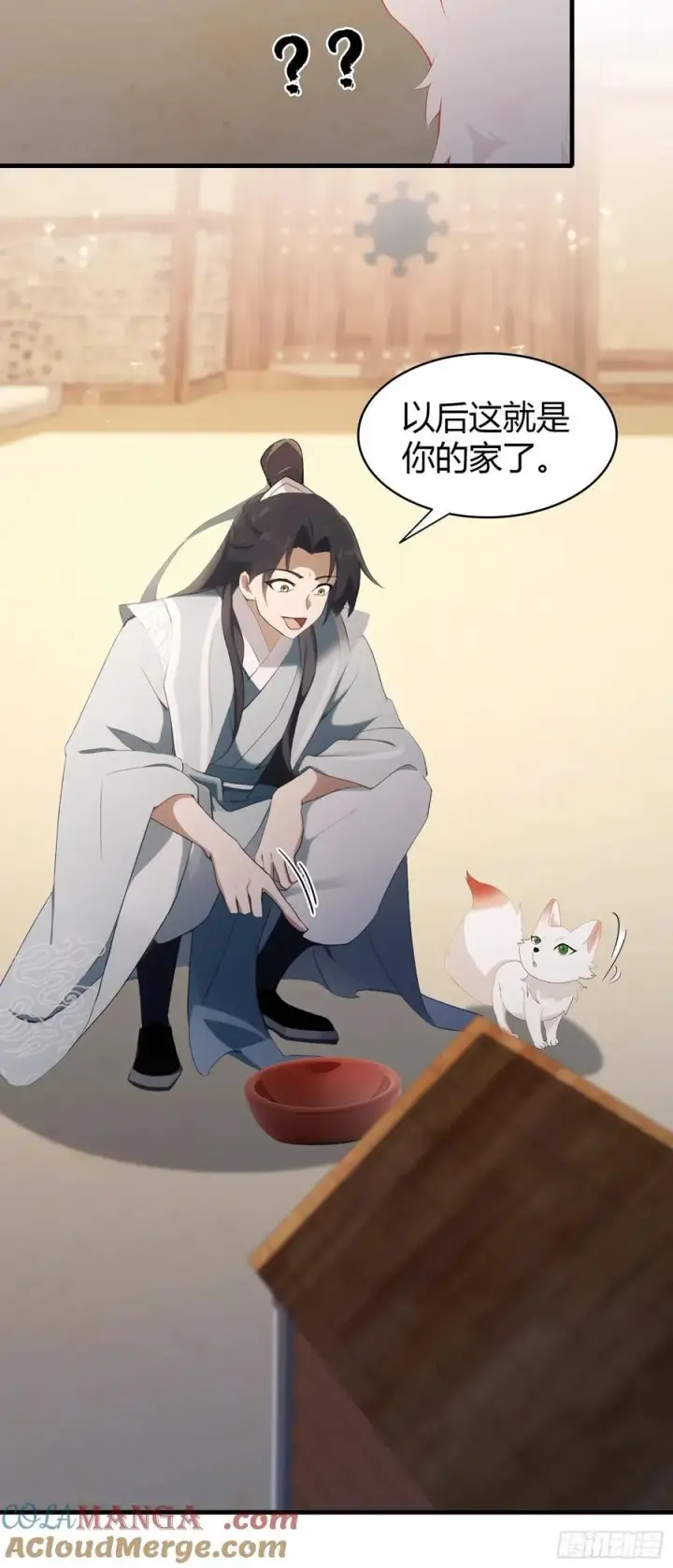 《原来我早就无敌了》第104话 欲擒故纵？图27