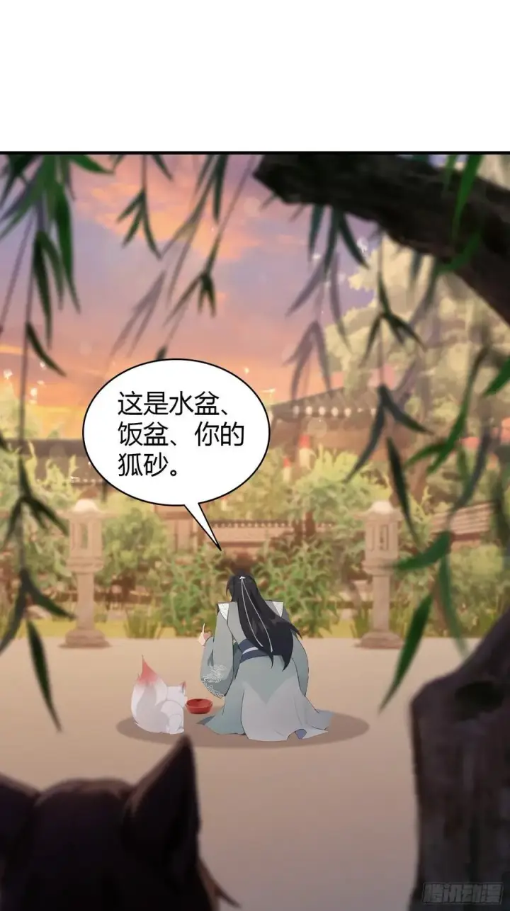 《原来我早就无敌了》第104话 欲擒故纵？图28