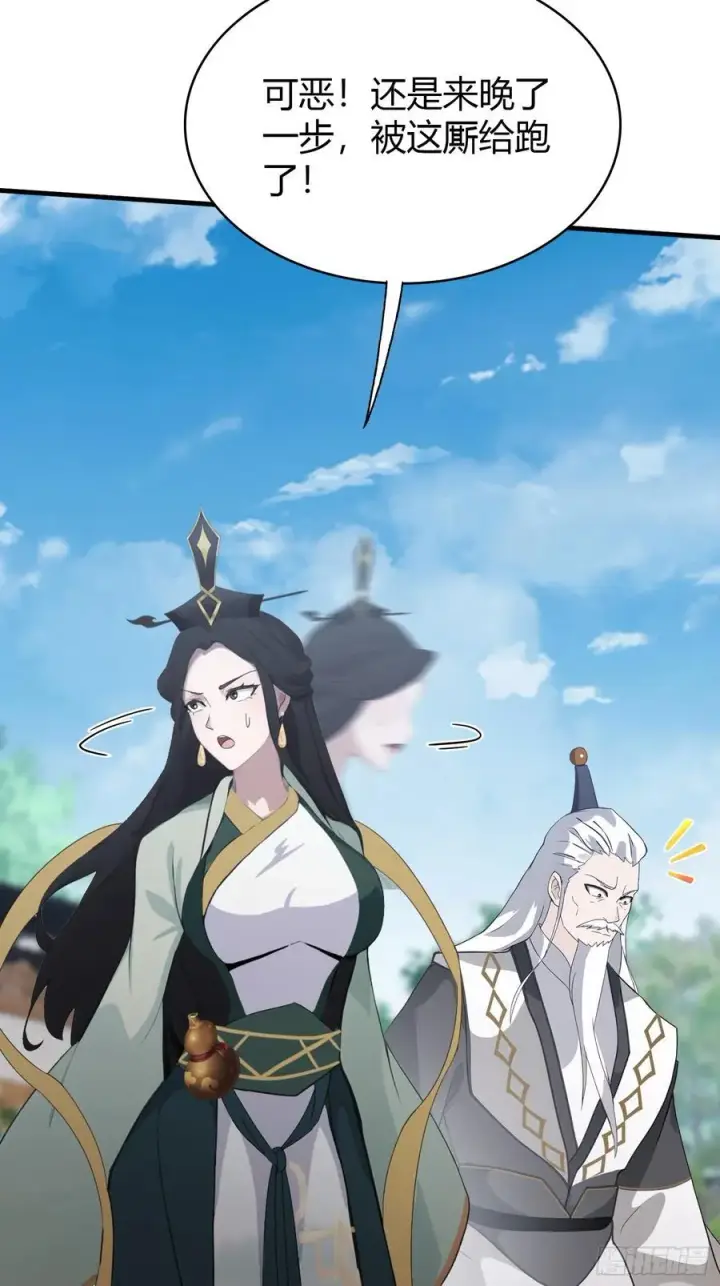 《原来我早就无敌了》第104话 欲擒故纵？图6