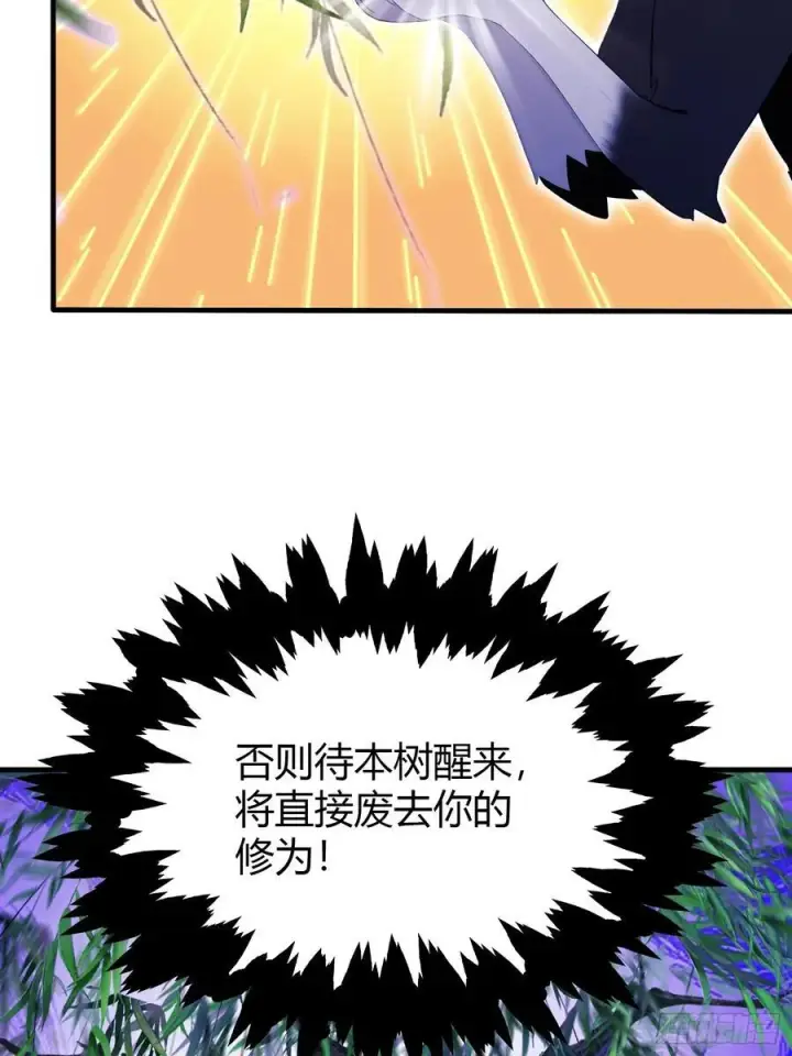 《原来我早就无敌了》第105话 纣王竟是我自己！图11