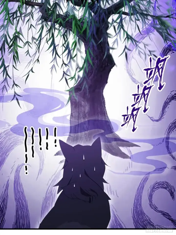 《原来我早就无敌了》第105话 纣王竟是我自己！图12