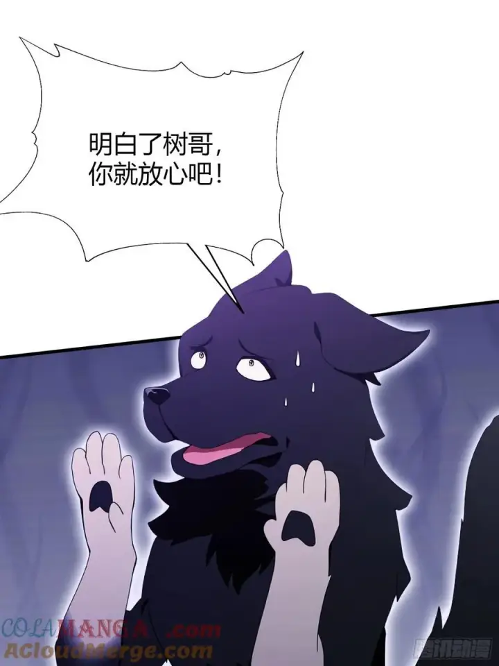 《原来我早就无敌了》第105话 纣王竟是我自己！图13
