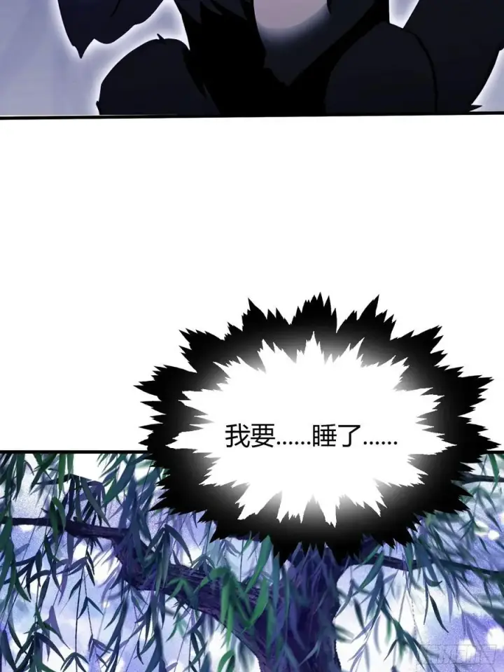 《原来我早就无敌了》第105话 纣王竟是我自己！图14