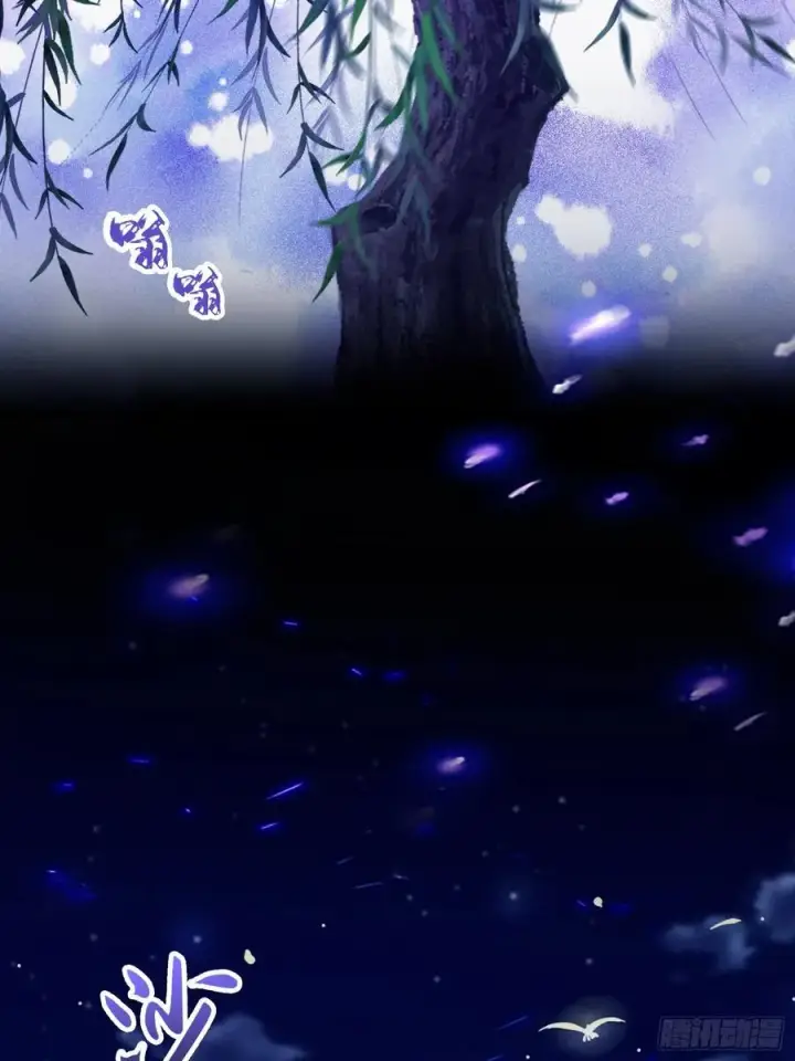 《原来我早就无敌了》第105话 纣王竟是我自己！图15