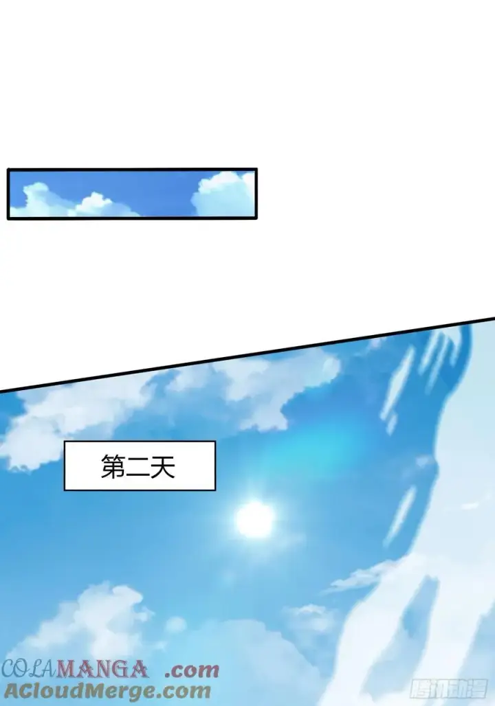《原来我早就无敌了》第105话 纣王竟是我自己！图22