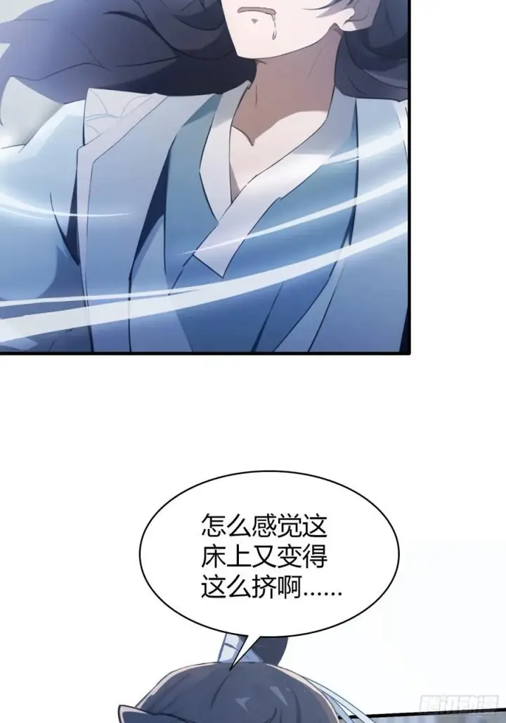 《原来我早就无敌了》第105话 纣王竟是我自己！图24