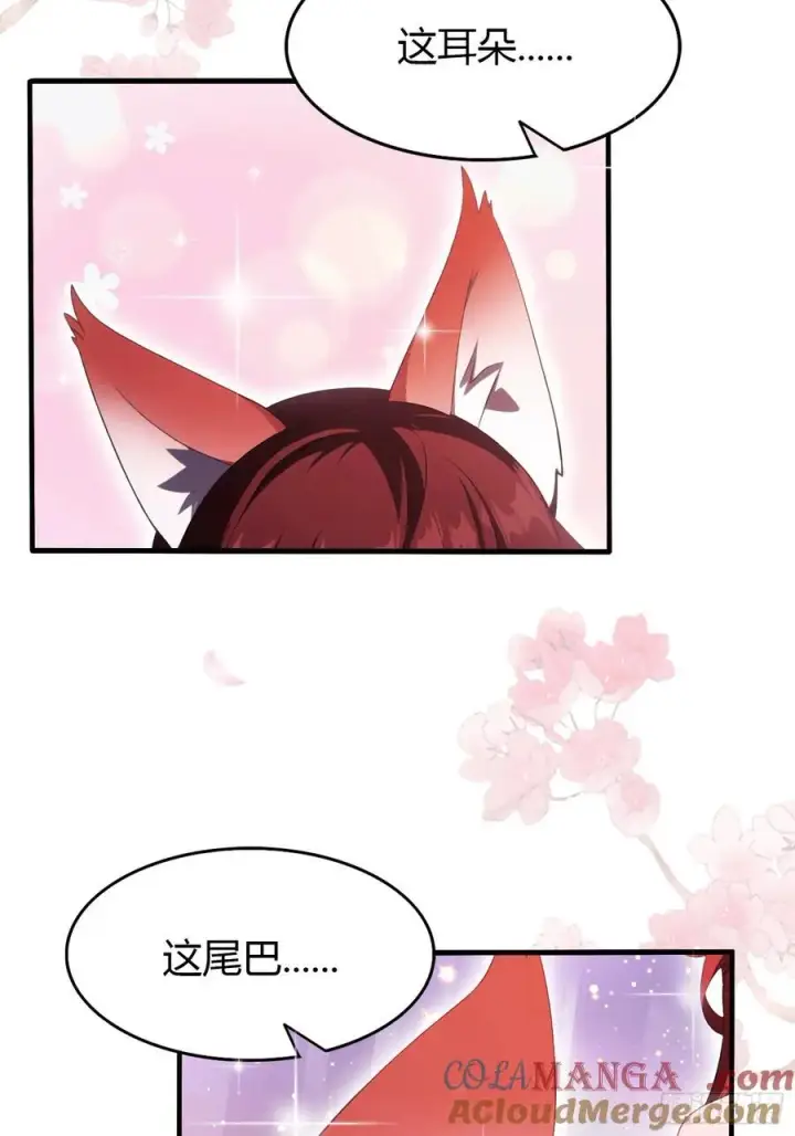 《原来我早就无敌了》第105话 纣王竟是我自己！图40
