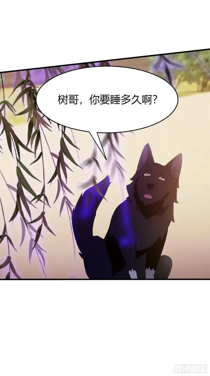 《原来我早就无敌了》第105话 纣王竟是我自己！图5