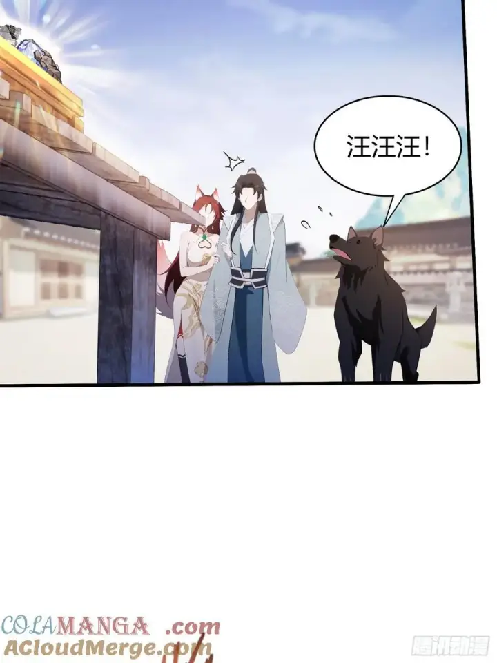 《原来我早就无敌了》第106话 打虎的事暴露了？图13