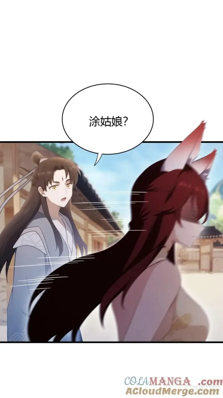 《原来我早就无敌了》第107话 给你生个儿子！图28