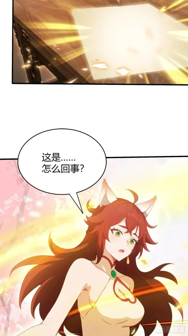 《原来我早就无敌了》第108话 裤子都脱了就这？图16