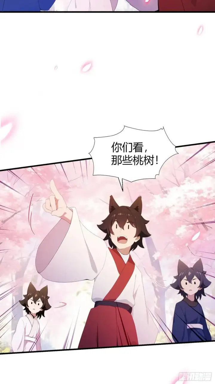 《原来我早就无敌了》第108话 裤子都脱了就这？图26