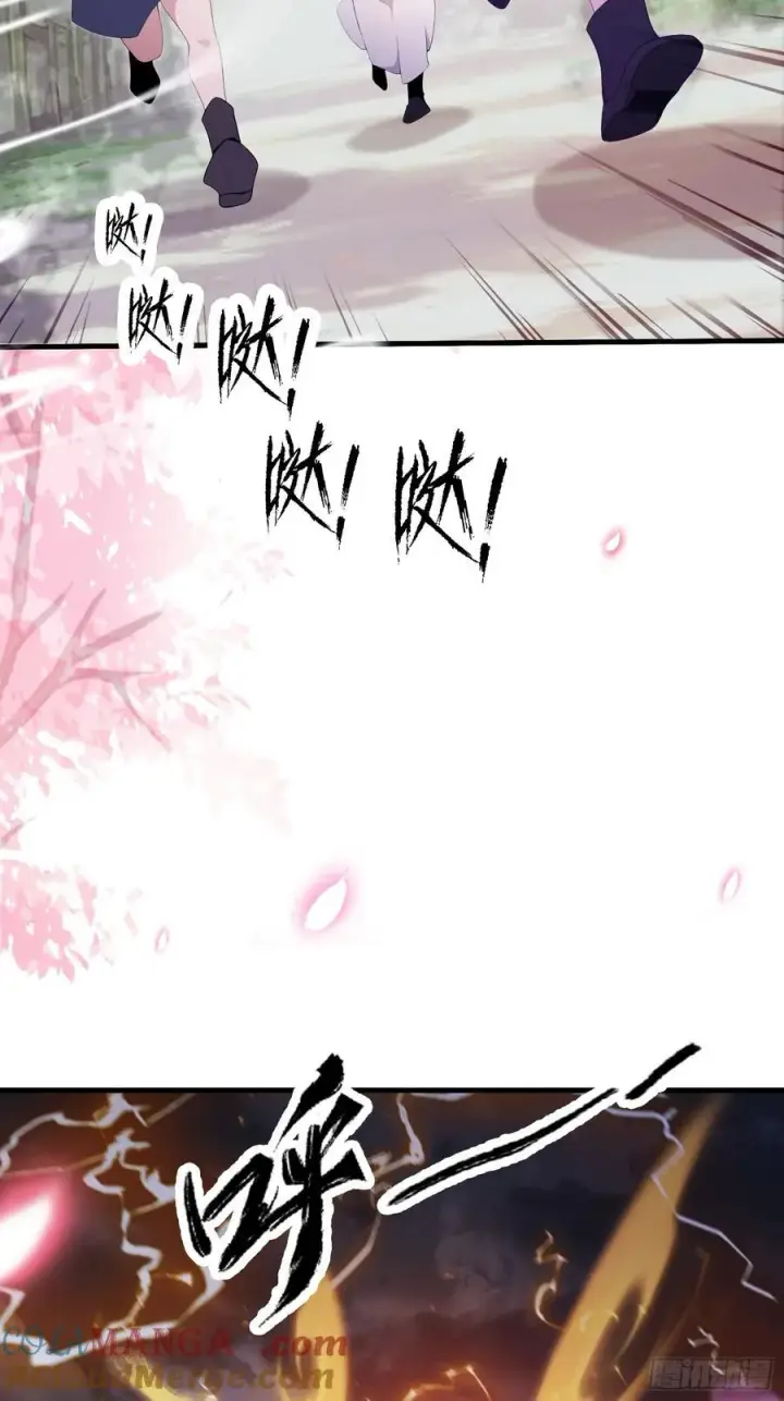 《原来我早就无敌了》第108话 裤子都脱了就这？图29