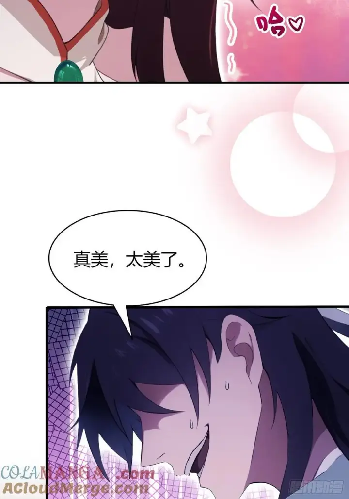 《原来我早就无敌了》第108话 裤子都脱了就这？图5
