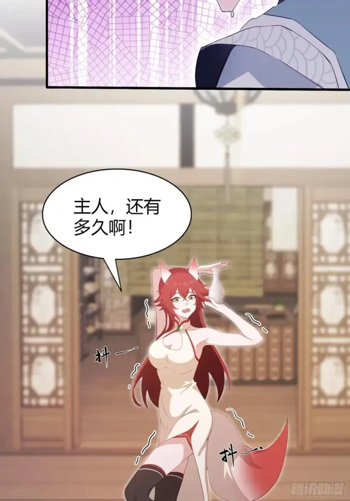 《原来我早就无敌了》第108话 裤子都脱了就这？图6