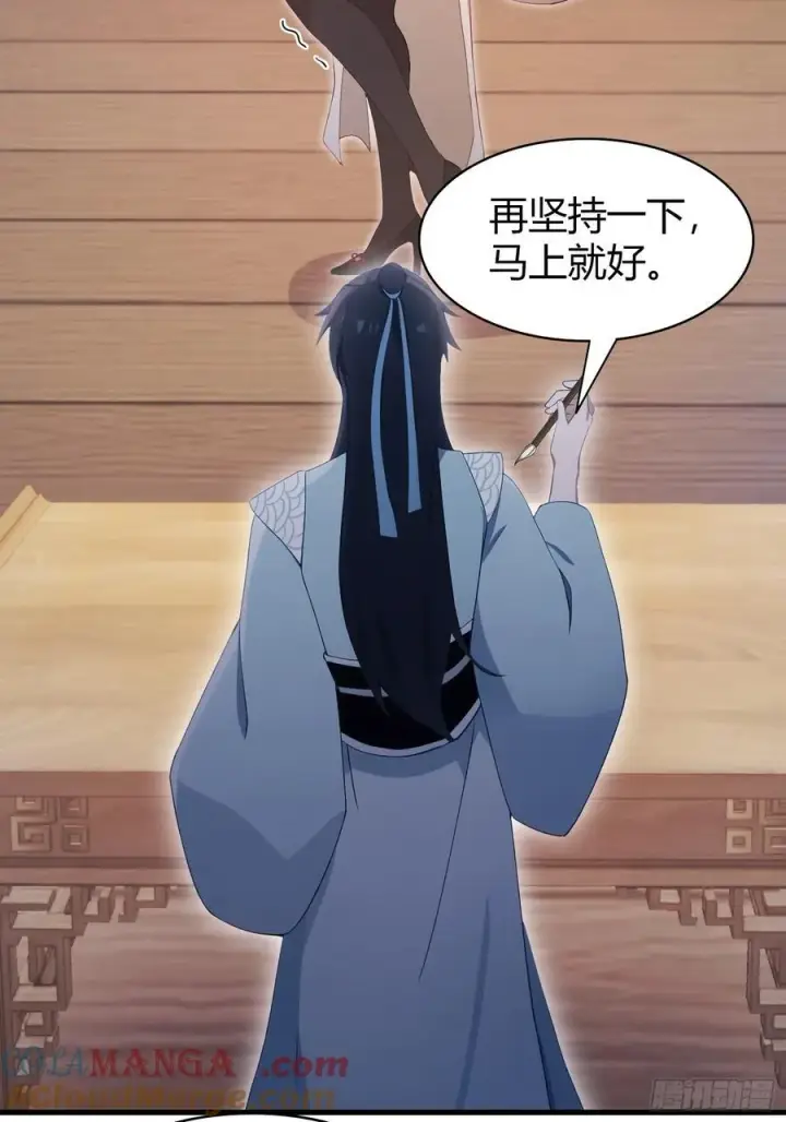 《原来我早就无敌了》第108话 裤子都脱了就这？图7