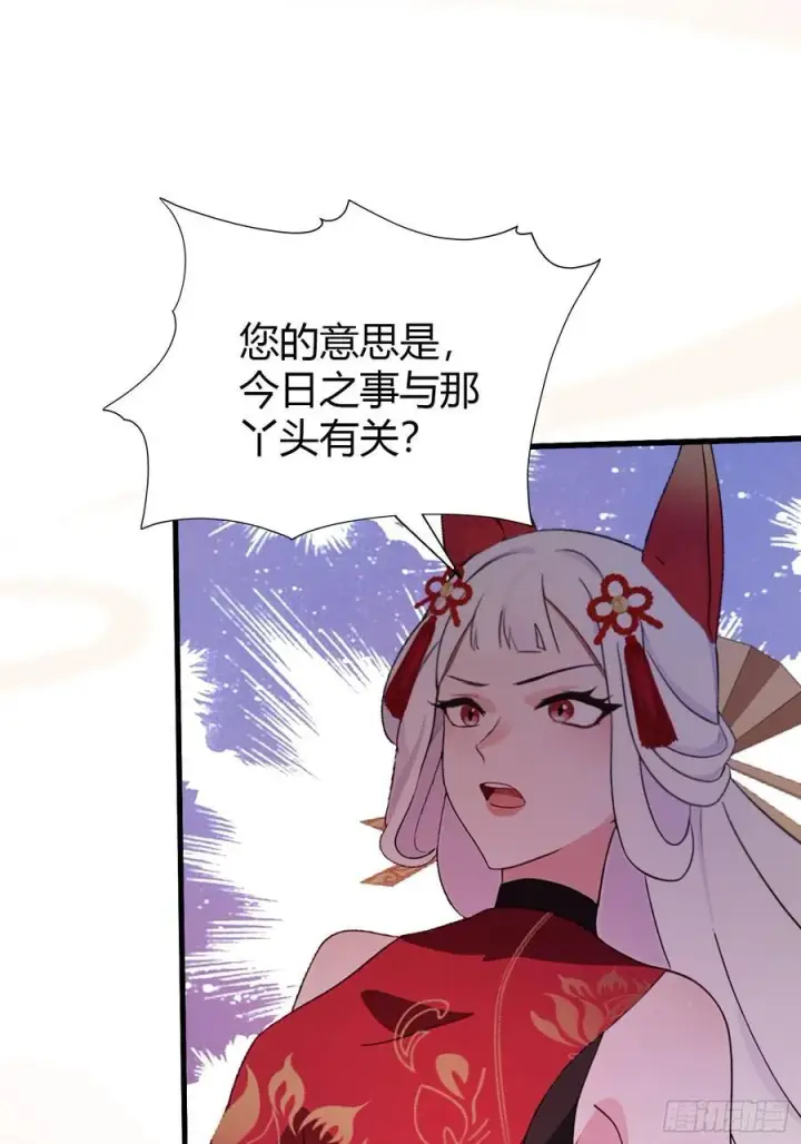 《原来我早就无敌了》第110话 糟老头子跟踪我？图17