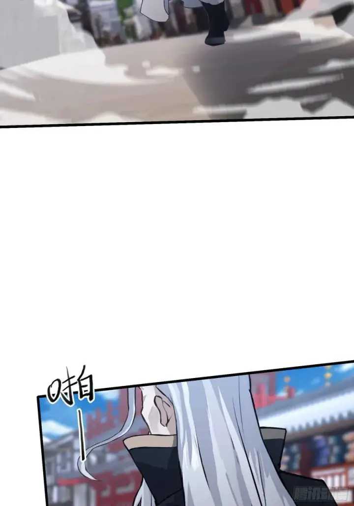 《原来我早就无敌了》第110话 糟老头子跟踪我？图36