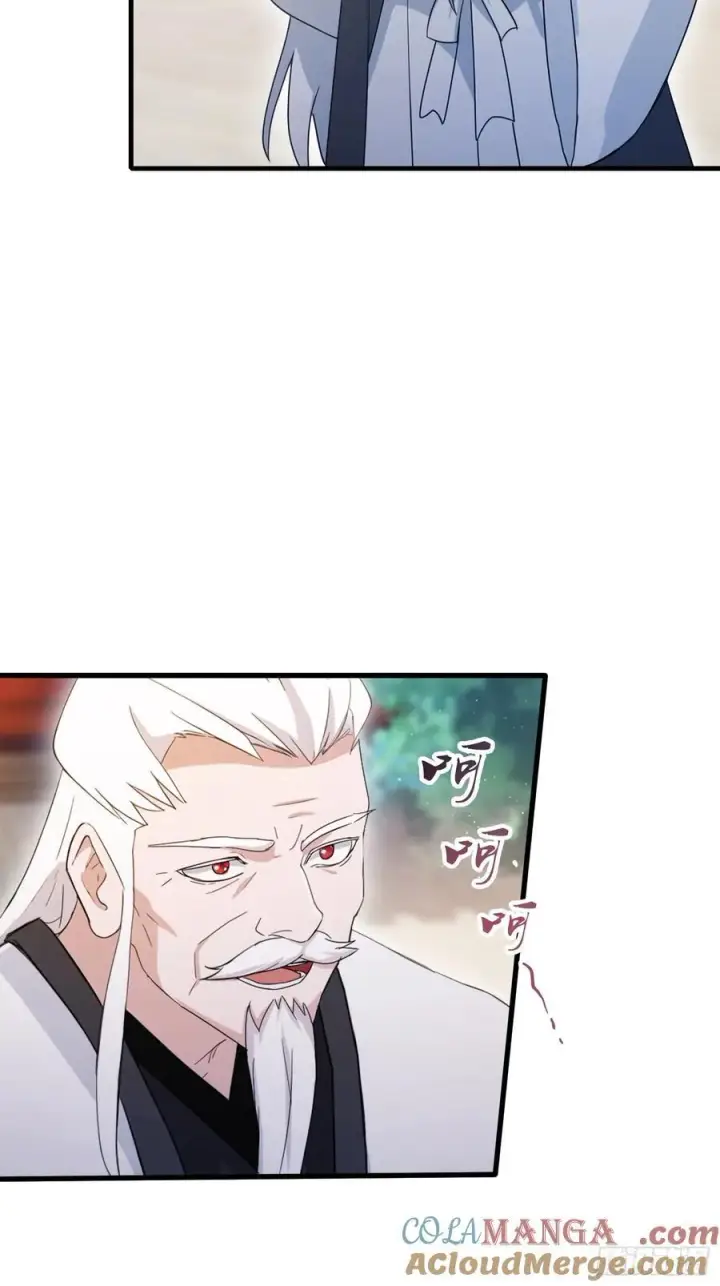 《原来我早就无敌了》第111话 叶前辈是我师祖！图22