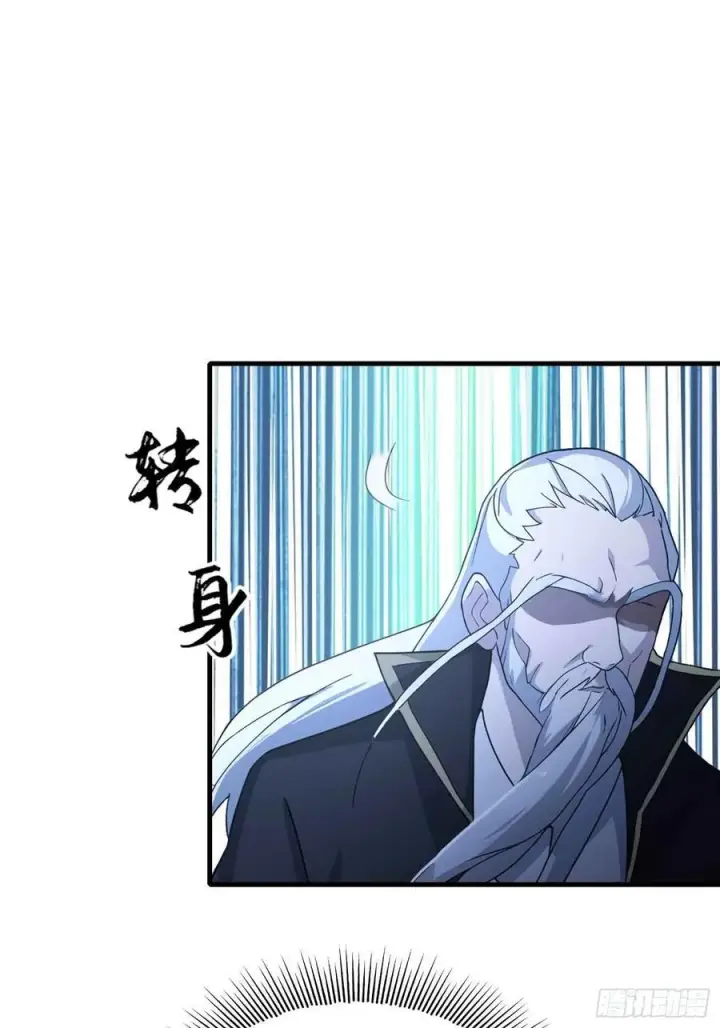 《原来我早就无敌了》第112话 男女关系？图11