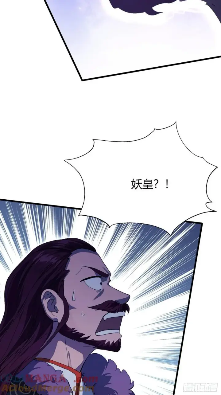 《原来我早就无敌了》第112话 男女关系？图31