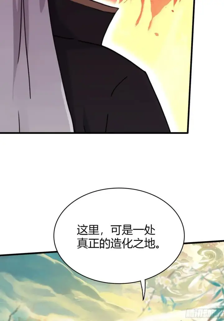 《原来我早就无敌了》第112话 男女关系？图35