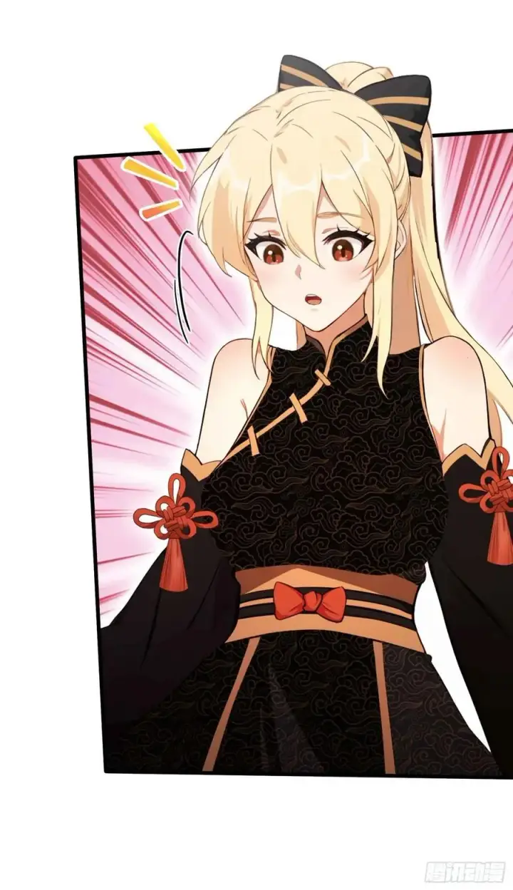 《原来我早就无敌了》第113话 叶师祖院里居然有！图15