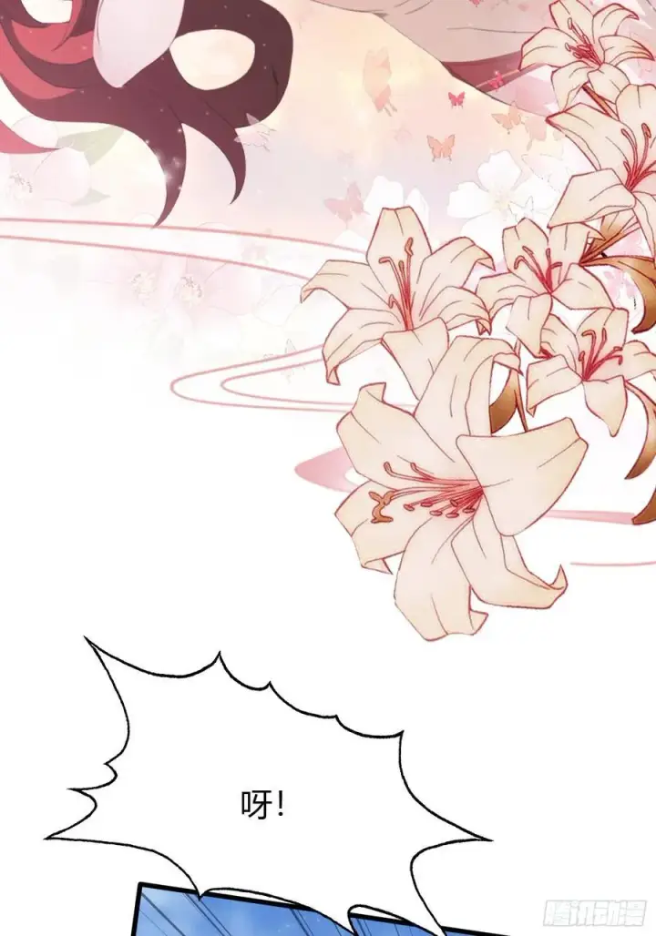 《原来我早就无敌了》第113话 叶师祖院里居然有！图18