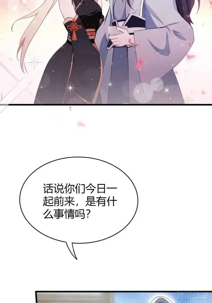 《原来我早就无敌了》第113话 叶师祖院里居然有！图29