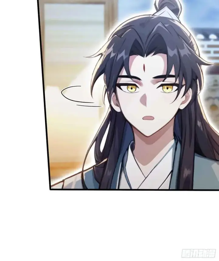 《原来我早就无敌了》第113话 叶师祖院里居然有！图30