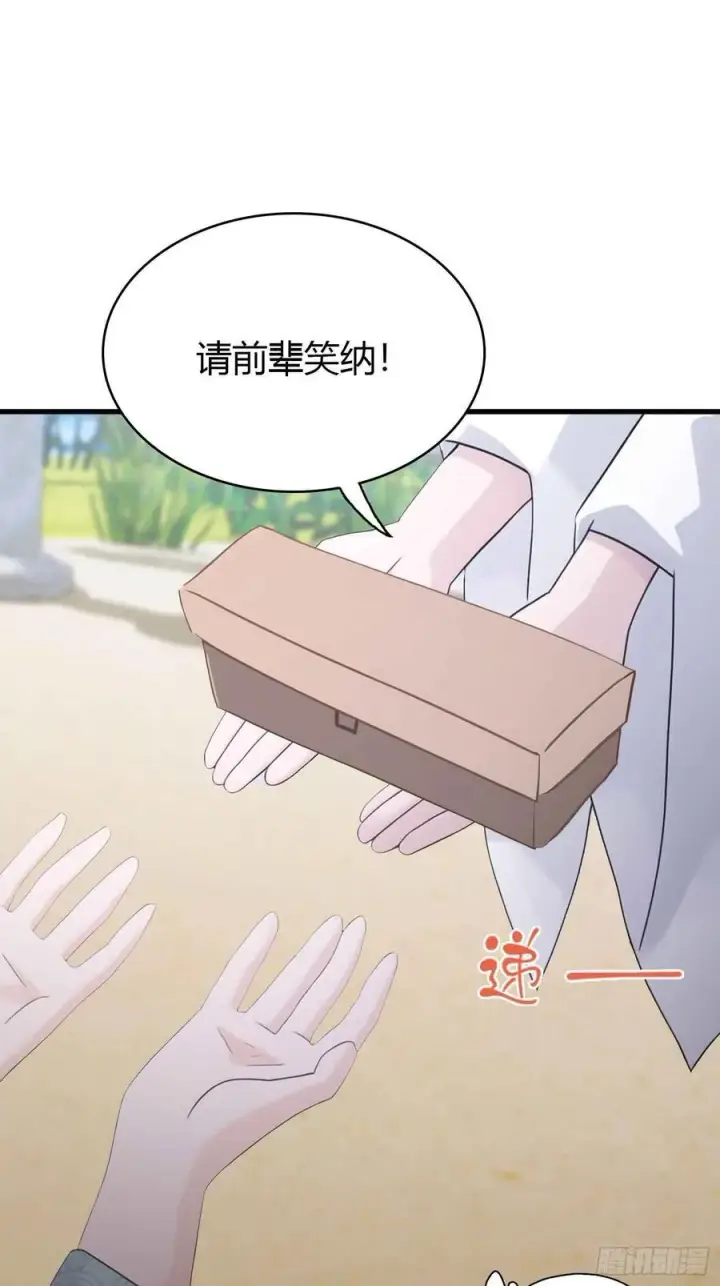《原来我早就无敌了》第113话 叶师祖院里居然有！图35